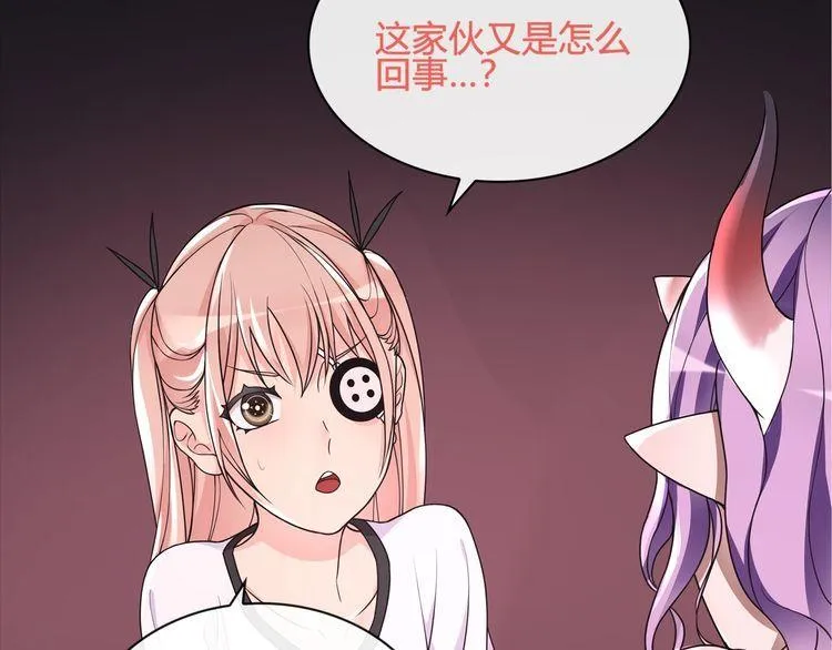 第111话人工呼吸！ 第32页