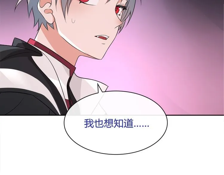 第111话人工呼吸！ 第34页