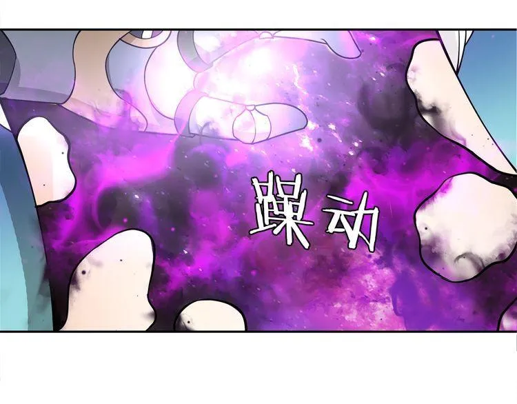 第111话人工呼吸！ 第39页