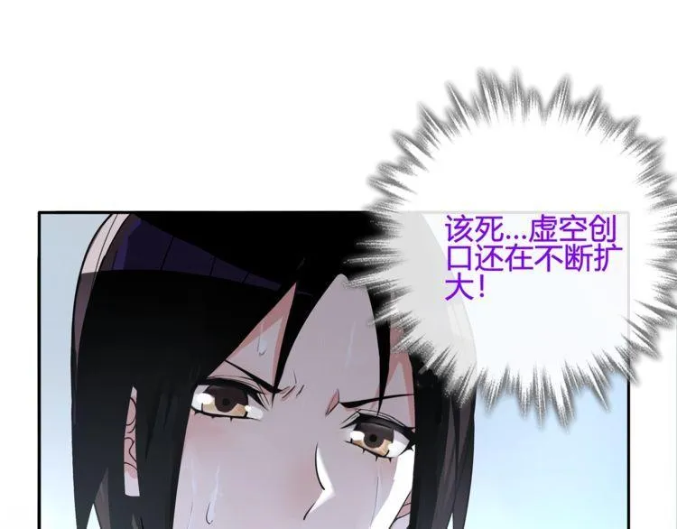 第111话人工呼吸！ 第41页