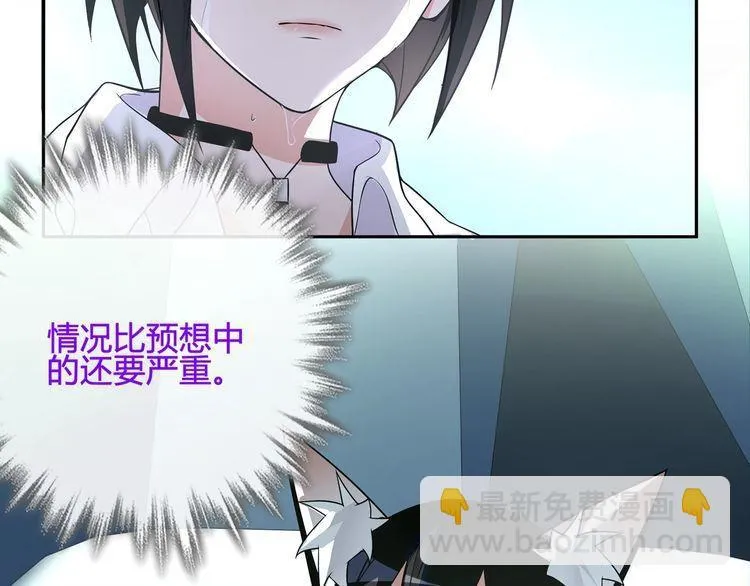 第111话人工呼吸！ 第42页