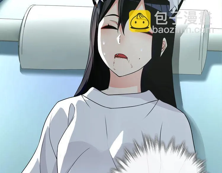 第111话人工呼吸！ 第43页