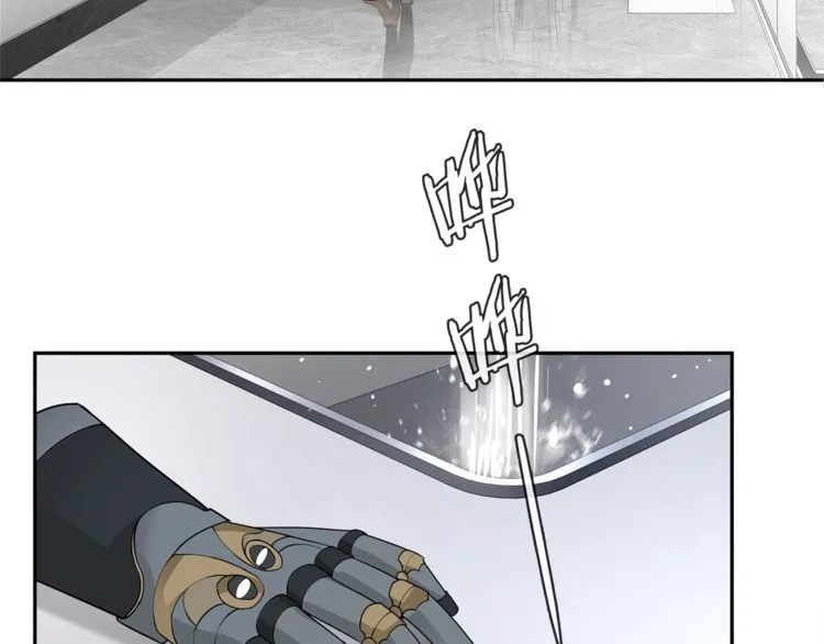第111话人工呼吸！ 第46页