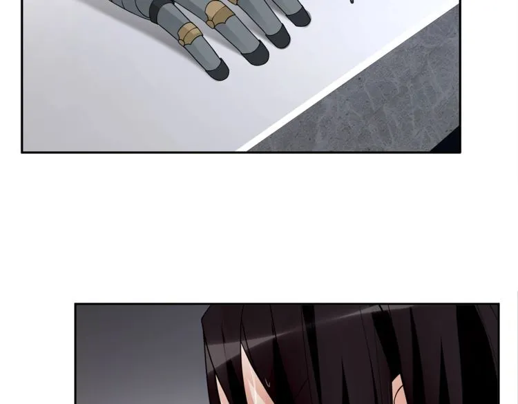 第111话人工呼吸！ 第47页