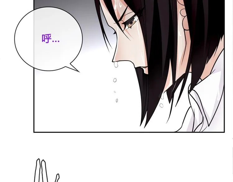 第111话人工呼吸！ 第48页