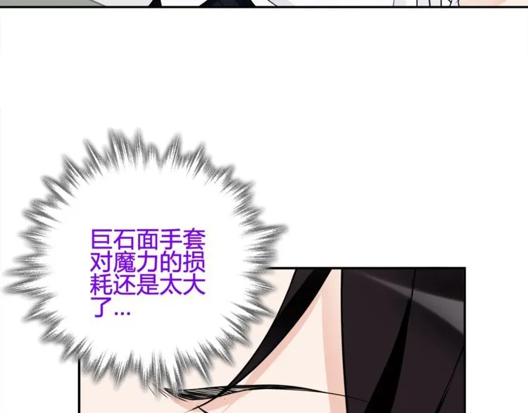 第111话人工呼吸！ 第55页