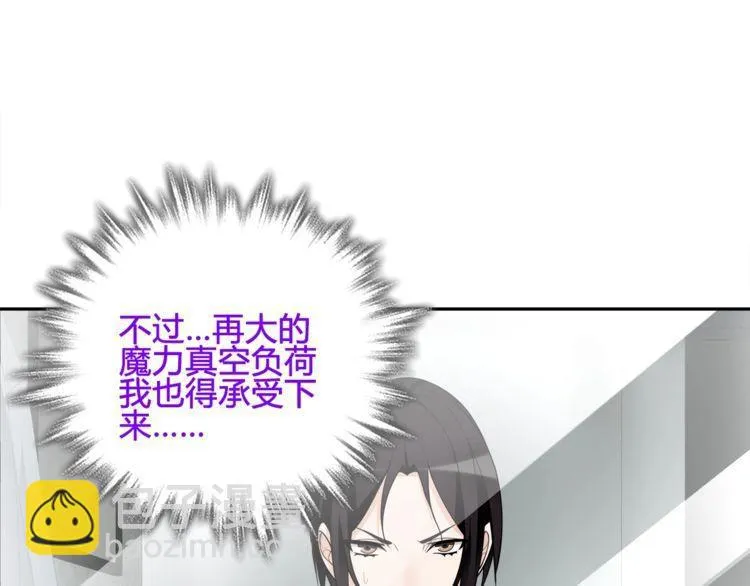 第111话人工呼吸！ 第57页