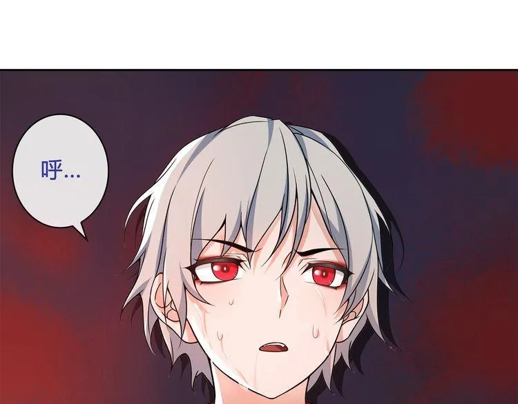 第109话奇怪的女孩！ 第4页