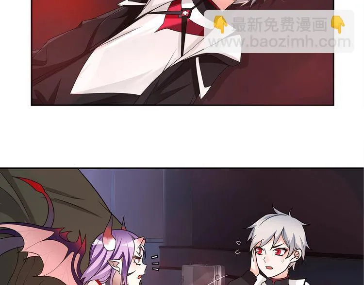 第109话奇怪的女孩！ 第8页