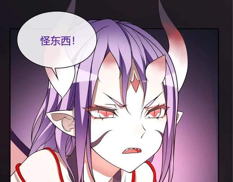 第109话奇怪的女孩！ 第10页