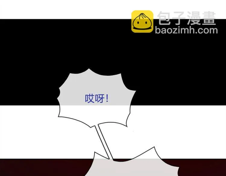 第109话奇怪的女孩！ 第15页