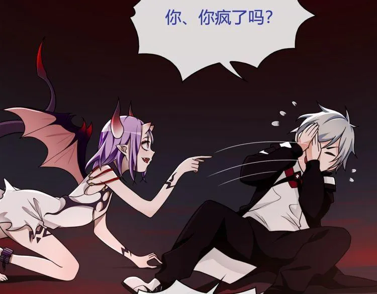 第109话奇怪的女孩！ 第16页