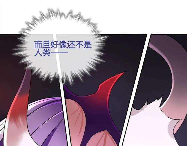 第109话奇怪的女孩！ 第23页