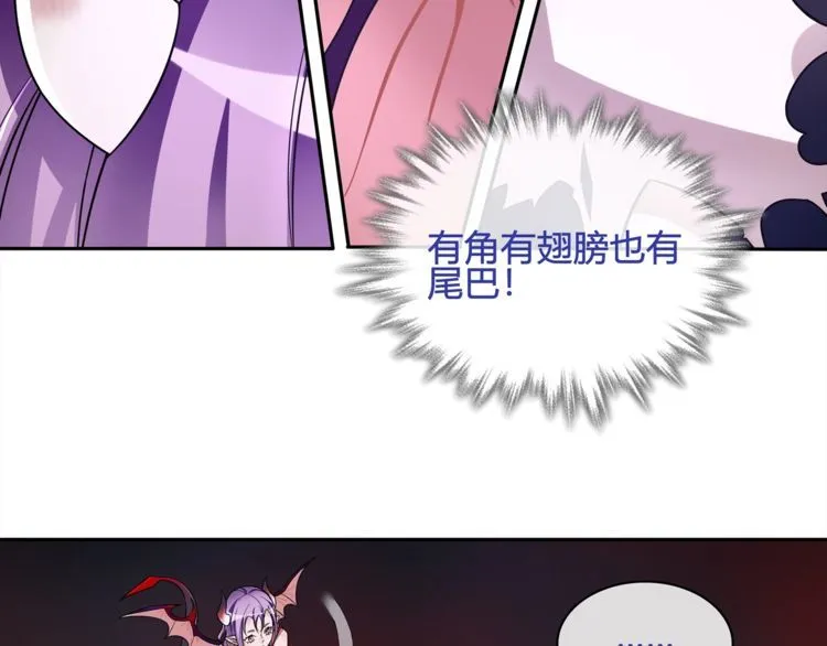 第109话奇怪的女孩！ 第24页