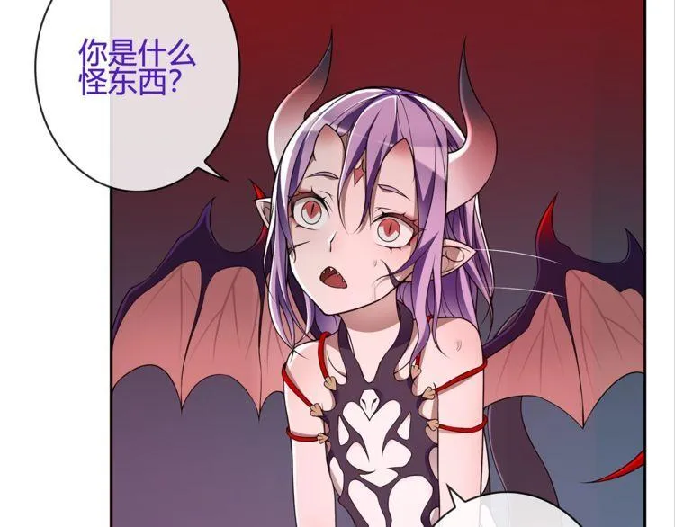第109话奇怪的女孩！ 第28页