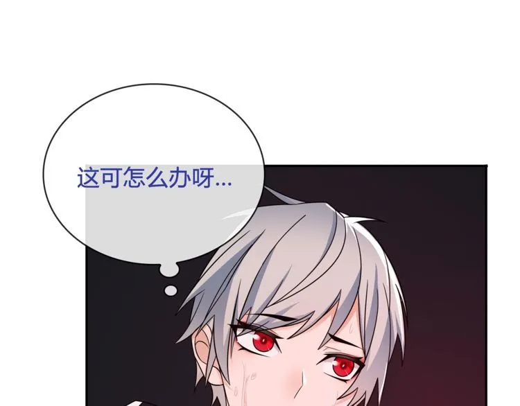 第109话奇怪的女孩！ 第33页