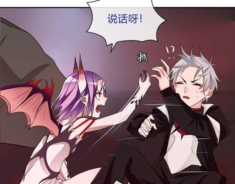 第109话奇怪的女孩！ 第35页