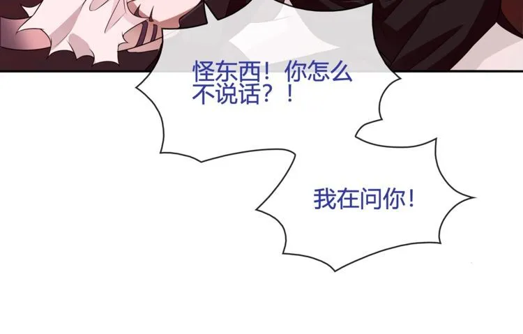 第109话奇怪的女孩！ 第36页