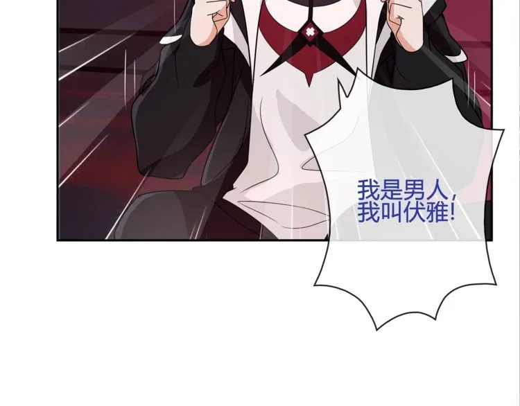 第109话奇怪的女孩！ 第38页