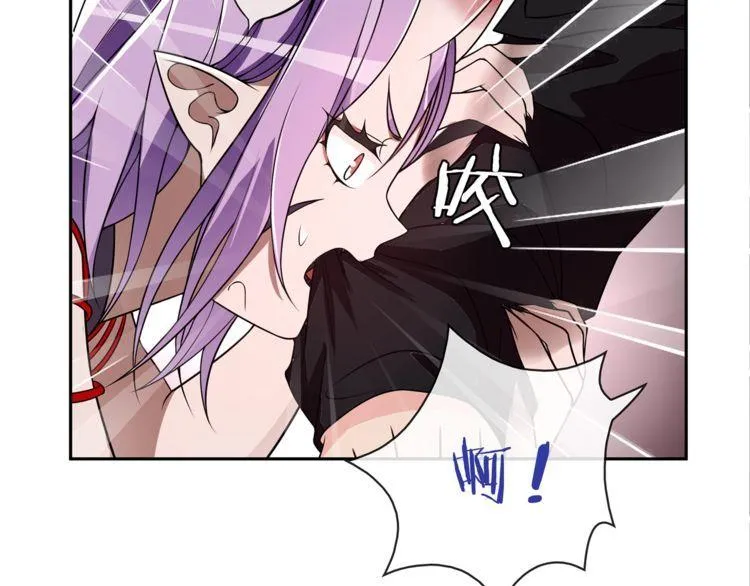 第109话奇怪的女孩！ 第41页
