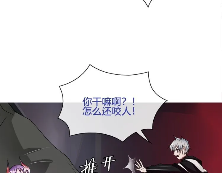 第109话奇怪的女孩！ 第42页