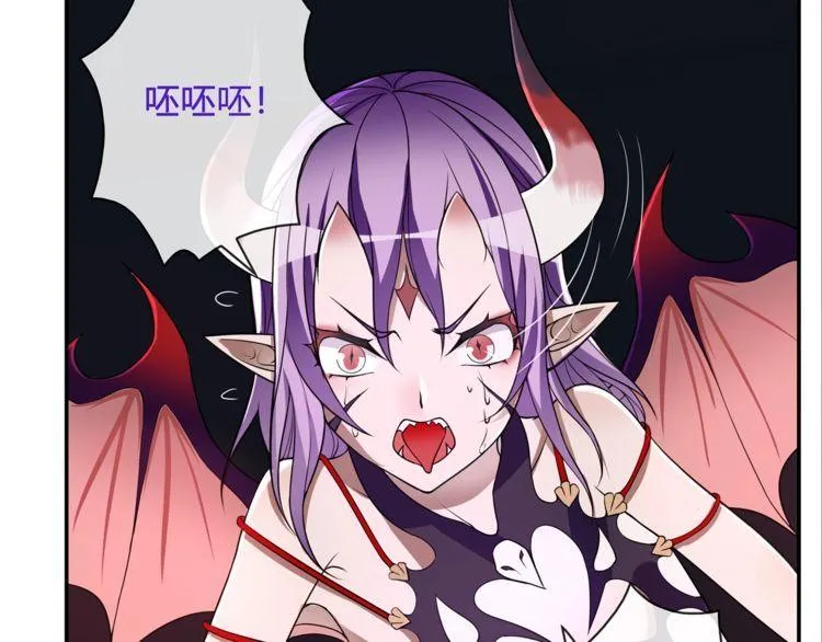 第109话奇怪的女孩！ 第44页