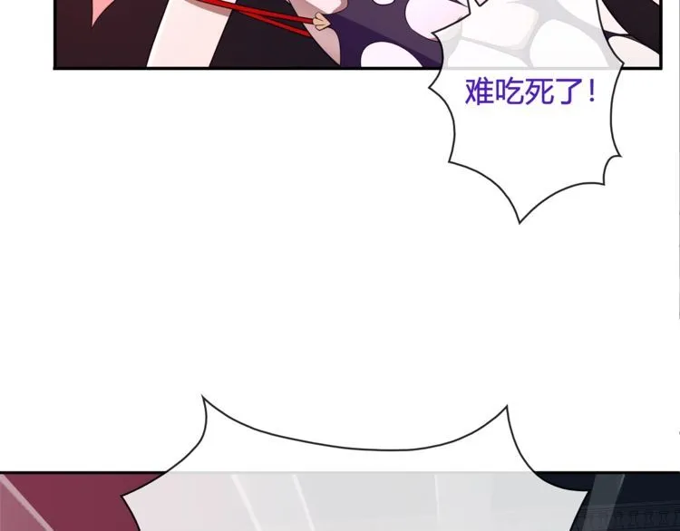 第109话奇怪的女孩！ 第45页