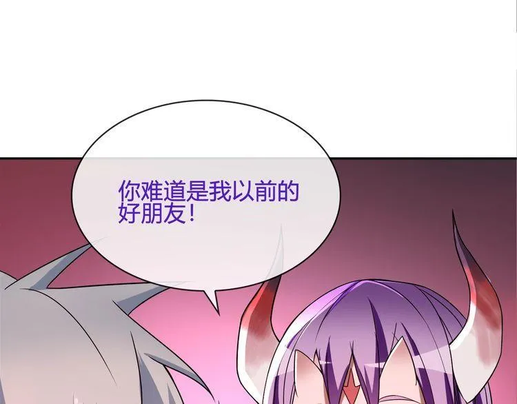 第109话奇怪的女孩！ 第53页