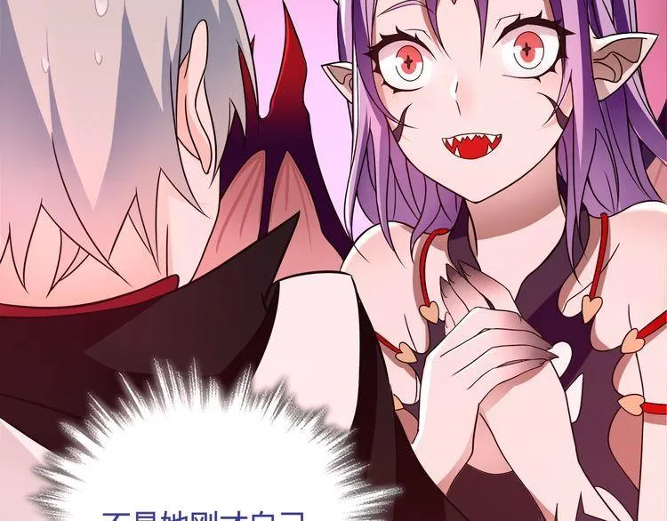 第109话奇怪的女孩！ 第54页