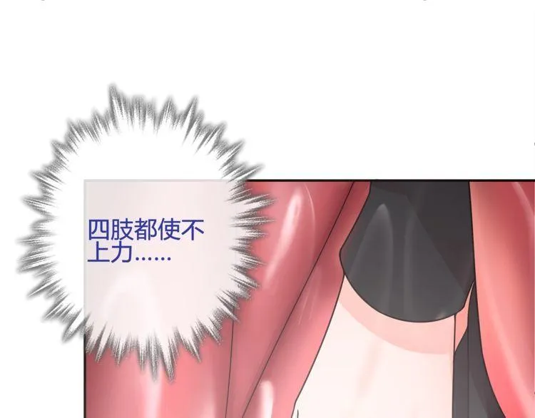 第107话腹中挣扎! 第15页