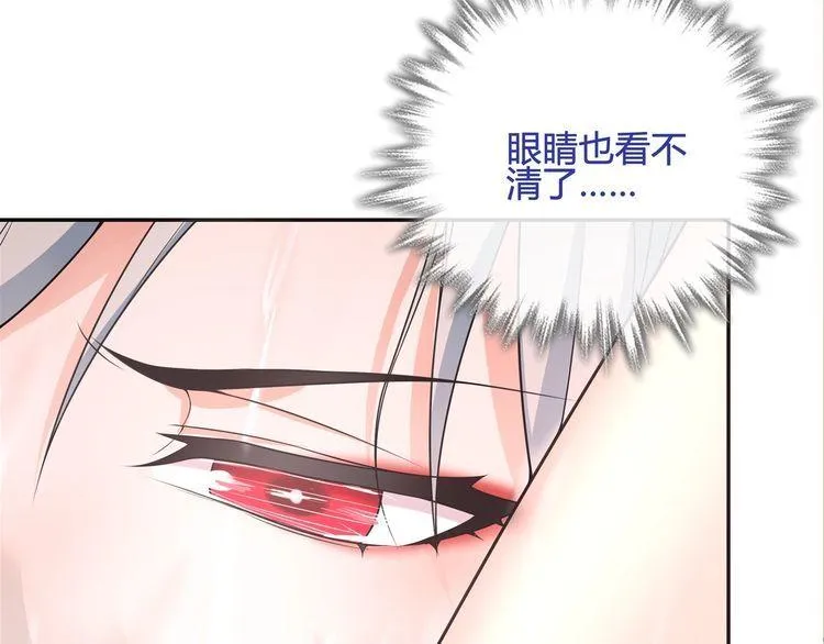 第107话腹中挣扎! 第17页