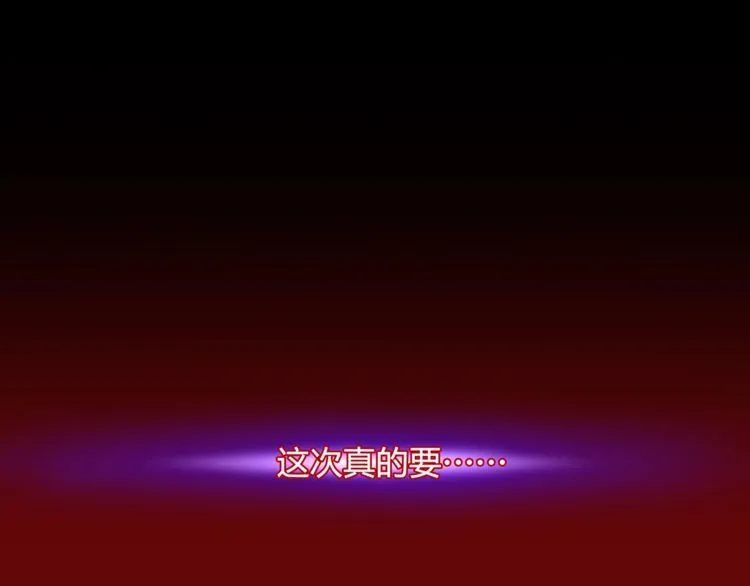 第107话腹中挣扎! 第26页