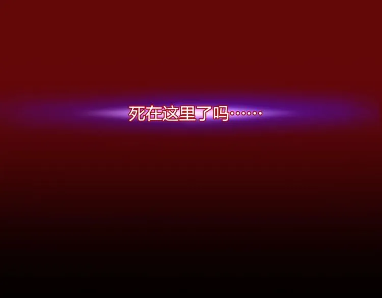 第107话腹中挣扎! 第27页