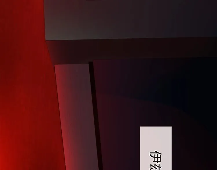 第107话腹中挣扎! 第29页