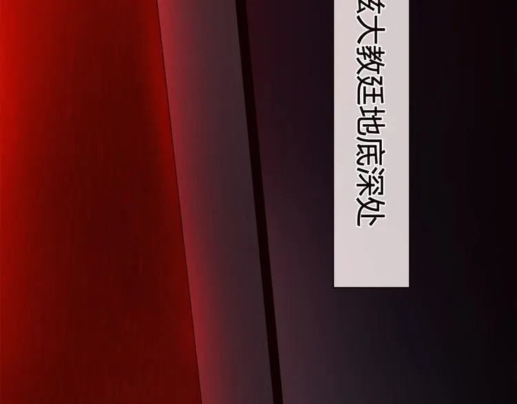 第107话腹中挣扎! 第30页