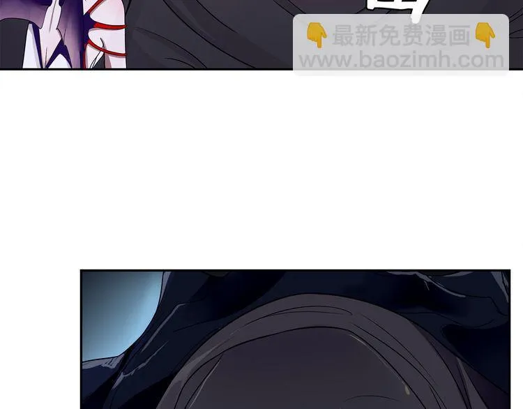 第107话腹中挣扎! 第41页