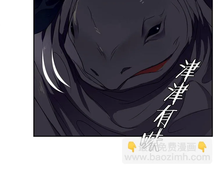第107话腹中挣扎! 第42页