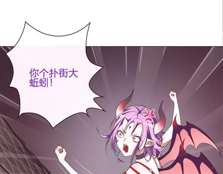 第107话腹中挣扎! 第65页
