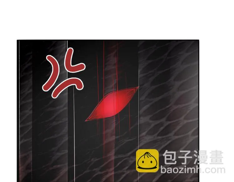 第108话从嘴里吐出来的人？ 第4页