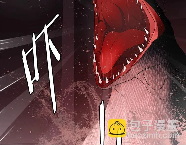 第108话从嘴里吐出来的人？ 第6页