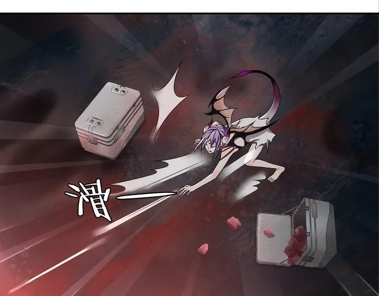 第108话从嘴里吐出来的人？ 第11页
