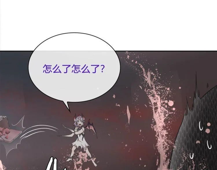 第108话从嘴里吐出来的人？ 第25页