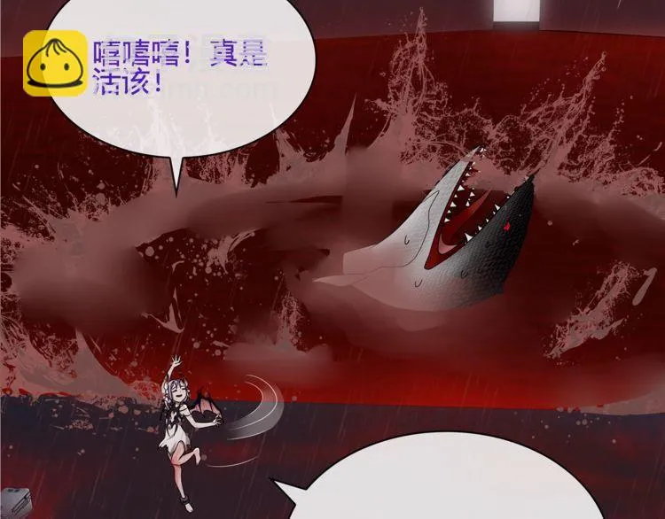 第108话从嘴里吐出来的人？ 第30页