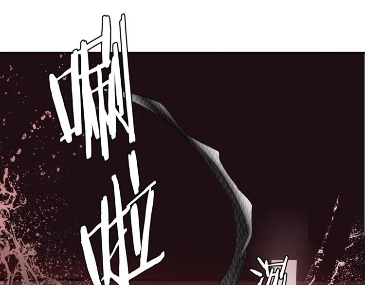 第108话从嘴里吐出来的人？ 第40页