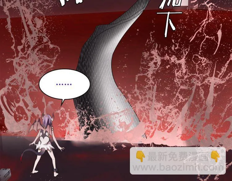 第108话从嘴里吐出来的人？ 第41页