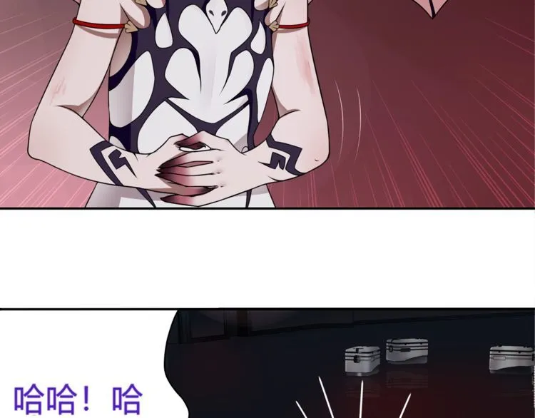 第108话从嘴里吐出来的人？ 第44页