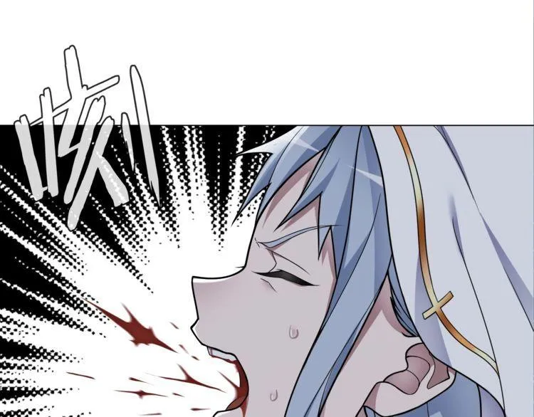 第106话坠入深渊！ 第4页