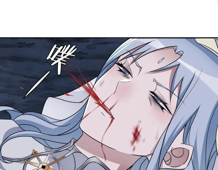 第106话坠入深渊！ 第9页
