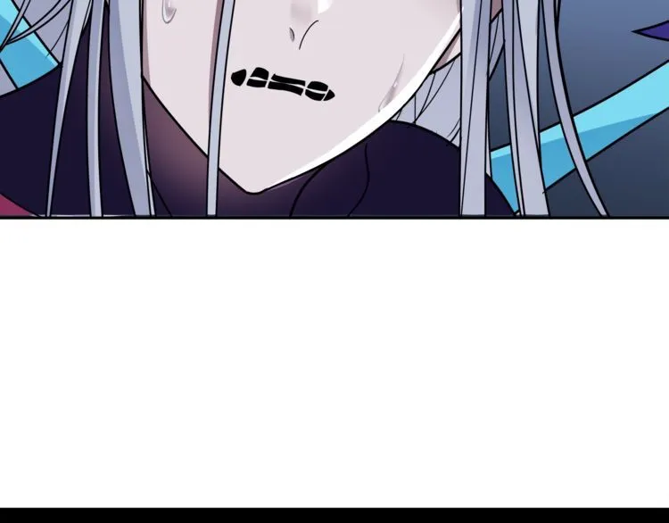 第106话坠入深渊！ 第11页