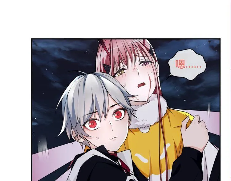第106话坠入深渊！ 第15页